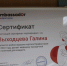 До 60% омских выпускников плохо видят. Амбассадор «ПроДокторов» рассказала, как сохранить зрение ребёнка - Om1.Ru