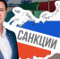 Опустились на дно. Глава новосибирского отделения «Опоры России» рассказал, чего ждать бизнесу в будущем - Om1.Ru