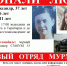 Что с ними? В Мурманской области пропала семья из Омска — ОБНОВЛЯЕТСЯ - Om1.Ru