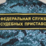 На омичку, столкнувшую судебного пристава с лестницы, завели уголовное дело - Omsk-news.net