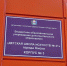 В Омске в Старом Кировске открыли новый корпус школы искусств №21 - Omsk-news.net