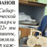 Чудо-сеялка из Омска - ИА Омскрегион