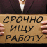 Около 100 тысяч россиян остались без работы из-за санкций - Пульс Live