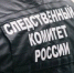 УФАС нашло еще один картель при закупках щебня в Омской области - Gorod55.Ru