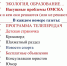"Красный Путь", № 35: МАХИНАЦИЯМ НА ВЫБОРАХ - НАШ ЖЁСТКИЙ ОТПОР! - КПРФ