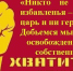 Кончились лекарства от диабета - КПРФ