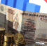 Экономика России будет «разорвана»? - ЛДПР