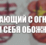 "Правда", № 103: Поздравляем, вы избраны! - КПРФ