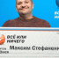 Выигравший в лотерею 22 млн рублей омич не первый раз получает крупный приз - ИА Омскрегион