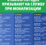 Кого из новосибирцев первыми мобилизуют для спецоперации на Украине - Om1.Ru