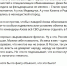Как отреагировали российские патриоты на обмен пленных - Gorod55.Ru