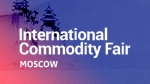 6-я Международная выставка потребительских товаров International Commodity Fair / СЫпа Commodity Fair