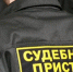 Год колонии получила омичка, которая толкнула пристава с лестницы - Om1.Ru