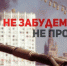 В Омске прошел флэш-моб - КПРФ