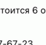 Исполнительные производства на мобилизованных могут приостановить: в Омске проводят «горячую линию» - СуперОмск
