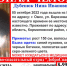 В Омске ищут 71-летнюю женщину, пропавшую два дня назад - ИА Омскрегион