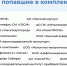 Сокращение выбросов по проекту «Чистый воздух» в Омске увеличили почти в 2.5 раза - Gorod55.Ru