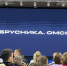 Застройщик «Брусника» озвучил цены на квартиры в Омске - СуперОмск