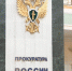 Прокуратура утвердила обвинительное заключение по уголовному делу в отношении Алексея Шипилова и Якова Вагнера - ИА Омскрегион
