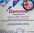 КВН. Омская молодёжная  лига - Медицинский колледж