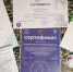 Омичи приняли участие во Всероссийском юношеском педагогическом форуме - Минобрнауки Омской области
