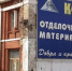 Как хорошо вы помните легендарные места Омска из прошлого? ТЕСТ - Om1.Ru