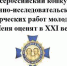 Поздравляем с заслуженными наградами! - ОмГМУ