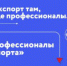Услуги для МСП с господдержкой - Центр поддержки экспорта
