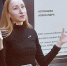 Александра КОТОМЦЕВА: «Можно заказать потрясающий проект автоматизации, но если работники не умеют даже фильтровать ячейки в Excel-таблице, нужна ли вам автоматизация вообще?» - Omsk-news.net