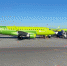 Авиакомпания AZUR air начала проводить прямые перелёты из Новосибирска на Шри-Ланку - Om1.Ru