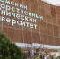 Студенты ОмГТУ разрабатывают ролевую компьютерную игру про Омск периода гражданской войны - Omsk-news.net