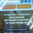 Полицейские выясняют обстоятельства мошенничества, совершенного под предлогом целительства - Omsk-news.net