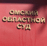 Борьба за возврат портретов Сталина и Язова на омскую Аллею Памяти продолжилась - СуперОмск