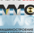 Татарстанский машиностроительный форум - ТПП