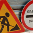 Улицу Фасадную в Новосибирске перекрыли до 2 декабря - Om1.Ru