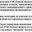 В Омске считается, что торговые НТО мусорят почти в 10 раз больше стационарных магазинов - Omsk-news.net