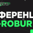 Конференция VTM-ROBUR 2022 - СибАДИ