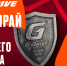 «G-Drive. Лучший игрок» ноября: голосование стартовало! - ХК Авангард