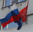 Стало известно, будут ли россияне отдыхать в День Конституции РФ 12 декабря - Om1.Ru