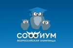«Софиум»: старт тестирования