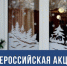 7BFE272F-43A0-4CE6-AB32-3C3DC9EBF7FA.jpeg - ТОС Омска