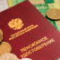 Перед Новым годом омичи досрочно получат пенсию - Omsk-news.net