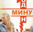 В воскресенье смотрим кино вместе - Gorod55.Ru