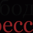 ГЕННАДИЙ ЗЮГАНОВ: 12 КЛЮЧЕВЫХ ИТОГОВ 2022 ГОДА - КПРФ