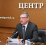 Александр Бурков 27 декабря будет отвечать на актуальные вопросы жителей Омской области - ИА Омскрегион