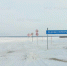 Вторую ледовую переправу открыли в Новосибирской области - Om1.Ru