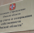 В КУ «ЦУС» продолжает работать телефон диспетчерской службы для нанимателей из числа детей-сирот по вопросам эксплуатации жилых помещений - Министерство имущественных отношений
