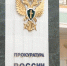 Прокуратура Омского района провела проверку после аварии на водонапорной башне в поселке Чернолучинском - ИА Омскрегион
