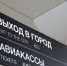 Новосибирский аэропорт Толмачёво стал рекордсменом по количеству пассажиров за 2022 год - Om1.Ru