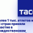 Более 1 тыс. атлетов из 13 стран приняли участие в Рождественском полумарафоне в Омске - Omsk-news.net